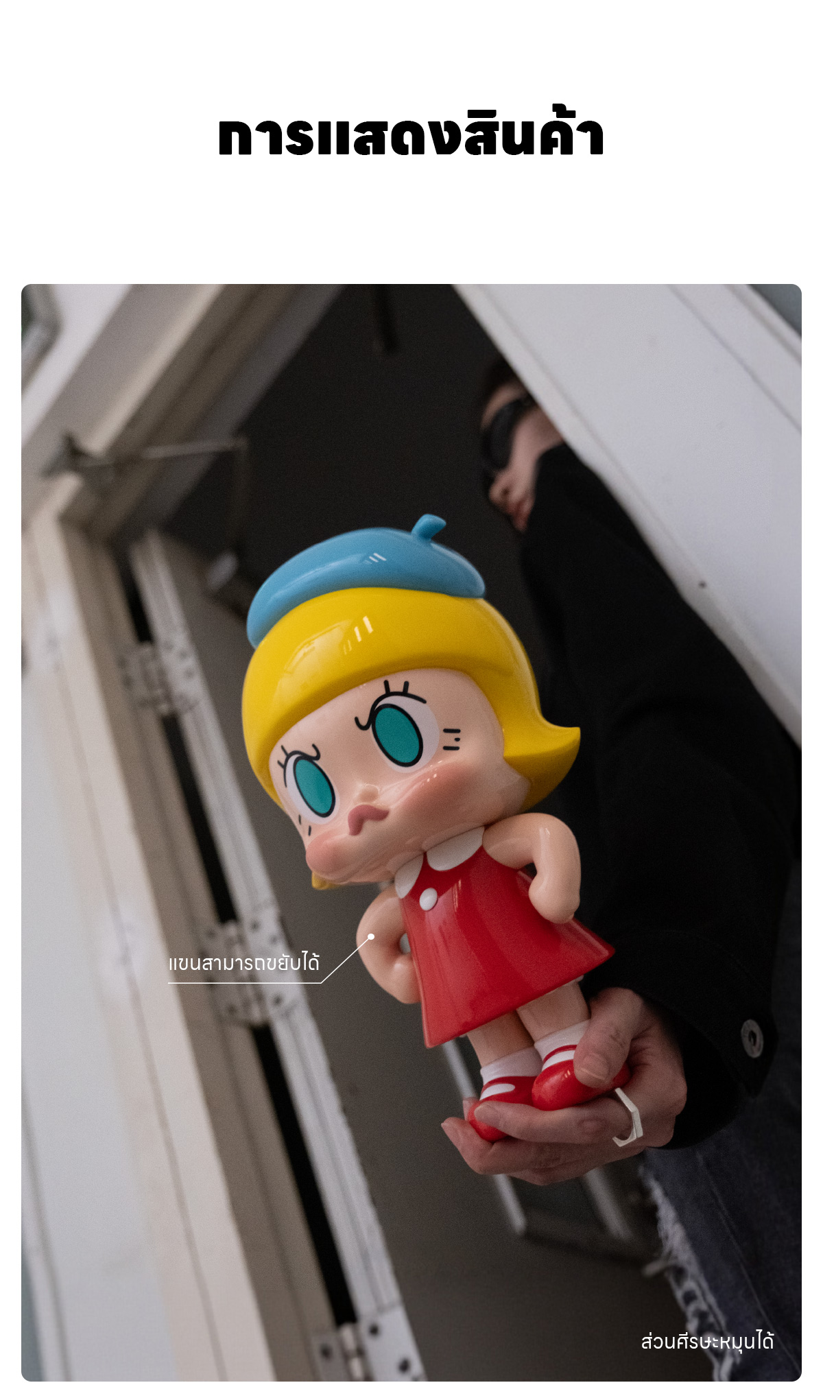 Angry Molly - Original Fire XL｜Designer Toy - POP MART (Thailand)