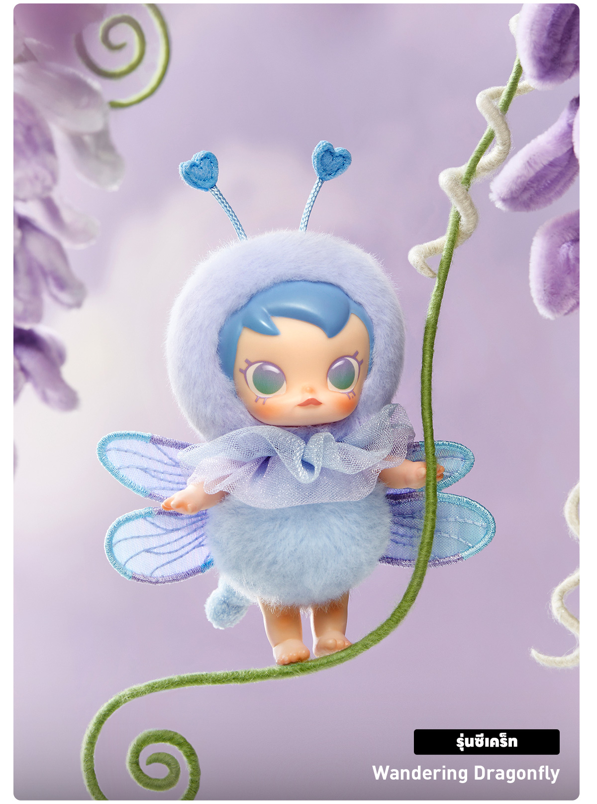 Baby Molly Buggy Roam Series - Vinyl Plush Pendant Blind Box - POP