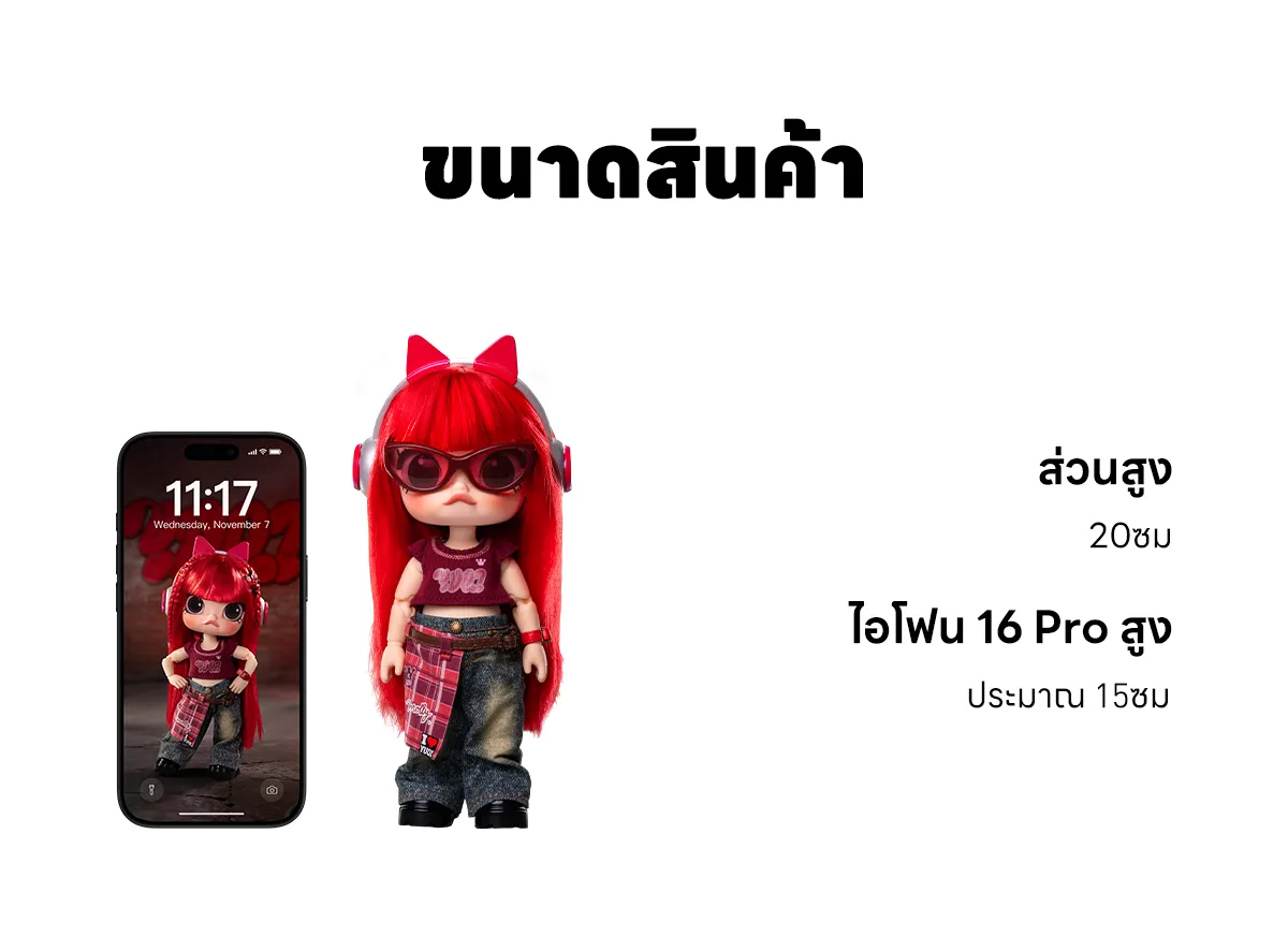 POP NOW:MOLLY × YUQI Series 1/8 Action Figure - POP MART (Thailand)