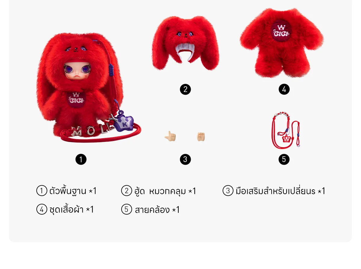 POP NOW:MOLLY × YUQI Series 1/8 Action Figure - POP MART (Thailand)